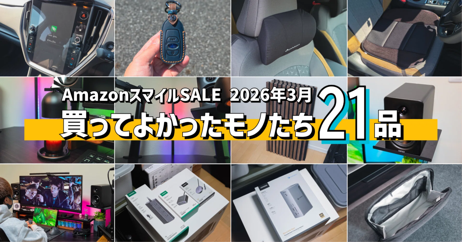 【新品】かなりお買い得⭐︎Elastic ブルゾン　これからのシーズン大活躍！ 2026年3月】買ってよかったモノたち21品｜EmuLog＠在宅ワーク