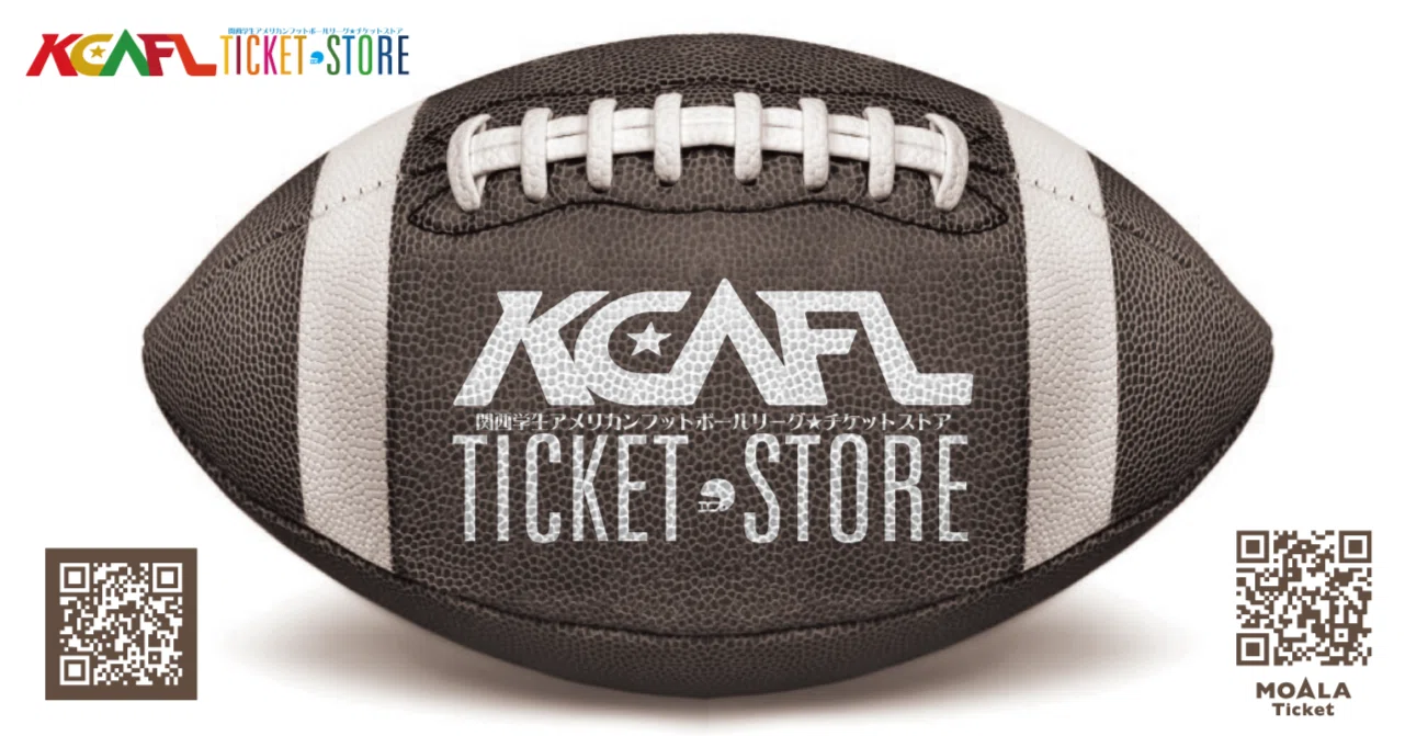 2026春『KCAFL TICKET STORE』入場券（電子チケット）販売予定（4月