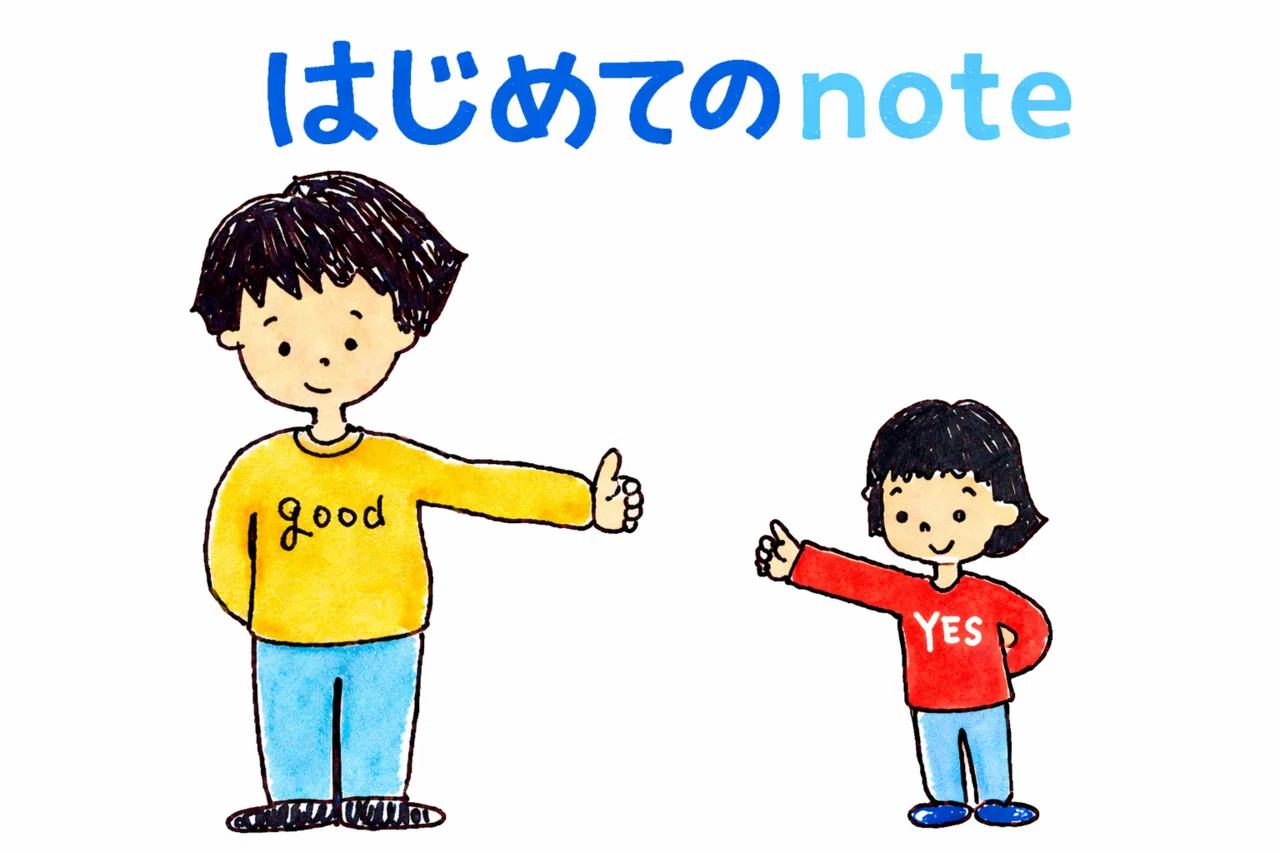 ポンコツエッセイ】こだわりは捨てなくてよかった！手描きイラスト×AI