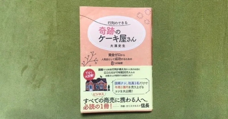 note