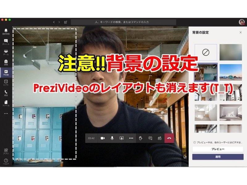 オンライン会議でのqrコードやロゴ表示 Dragon2 Ik Note オンライン会議でのqrコードやロゴ表示 Dragon2 Ik Note