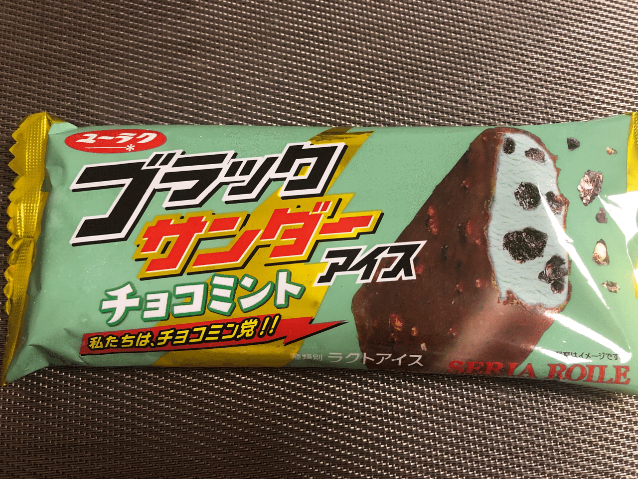 コンビニアイスレビュー ブラックサンダーアイス チョコミント Iy Oy Note