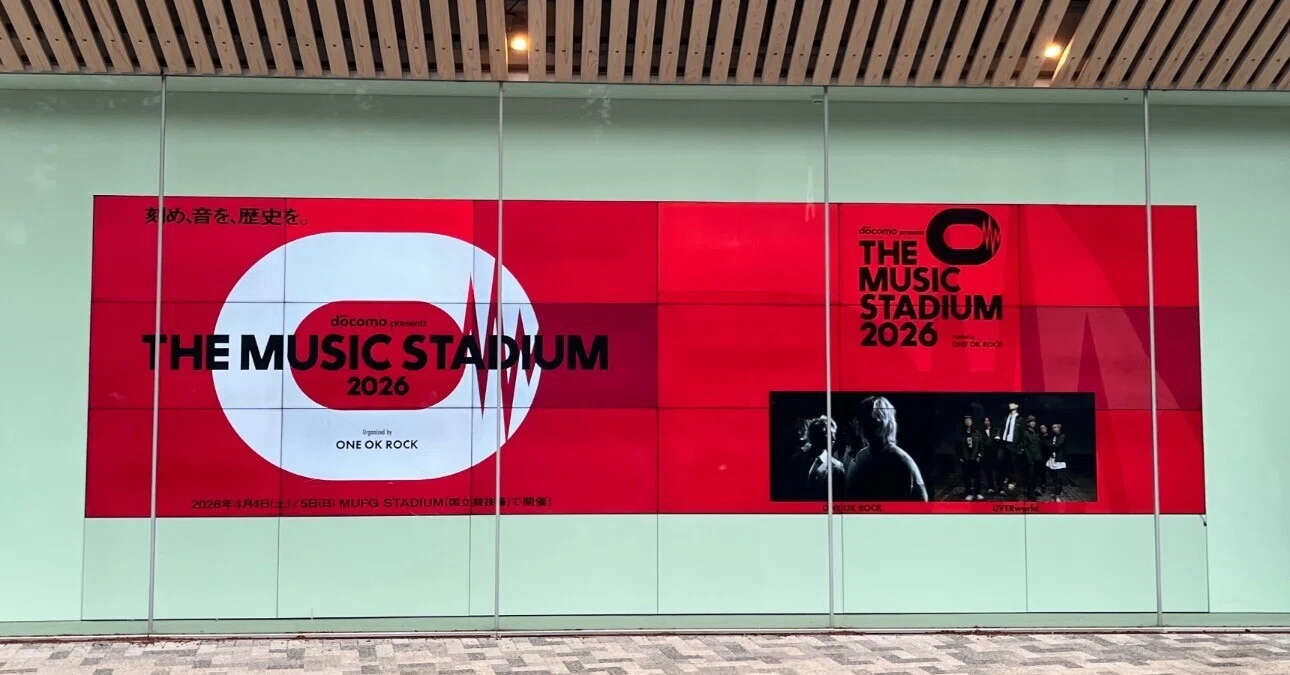 THE MUSIC STADIUM 2026 ORGANIZED BY ONE OK ROCK ｜威