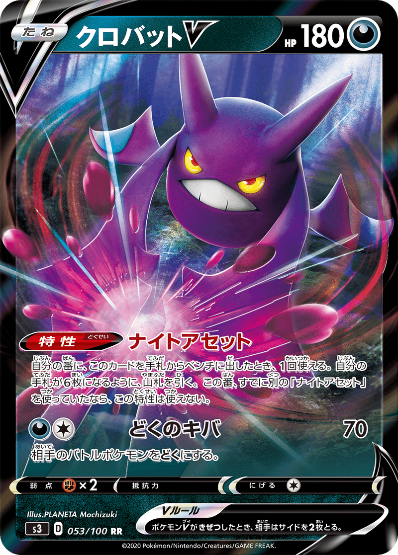 ポケモン ネズ