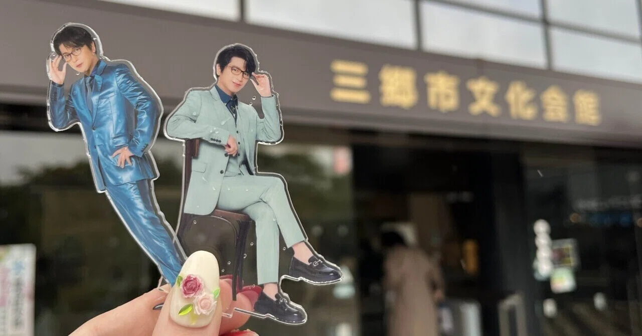 ある意味全員初心者🔰及川光博ワンマンショー【TAKE IT ROSY！三郷】｜あぺ