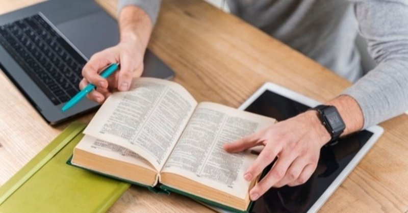 どうやら英語を日本語に訳したらダメらしい えむじゅー Note