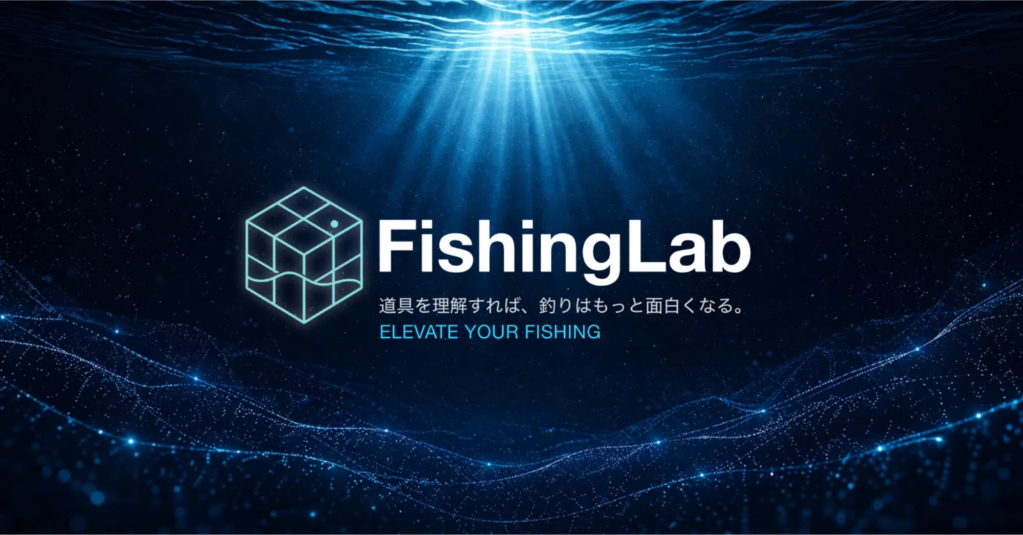 FishingLab編集部｜note