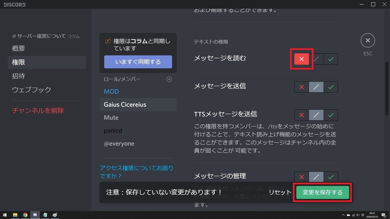 これまでで最高の Discord ピン留め 上限