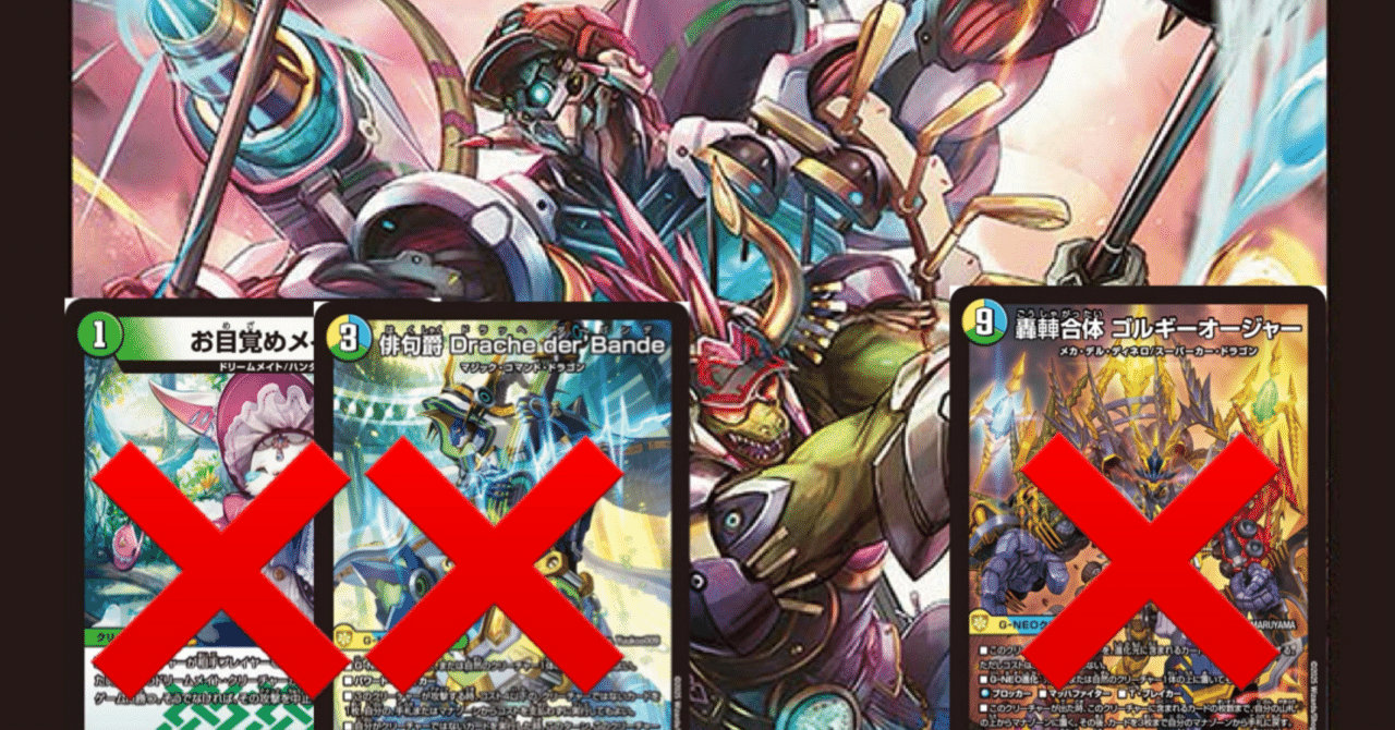 r*i様 青緑ジャイアントデッキ 青緑ジャイアント【ver1.3】{40枚}《デッキ販売》