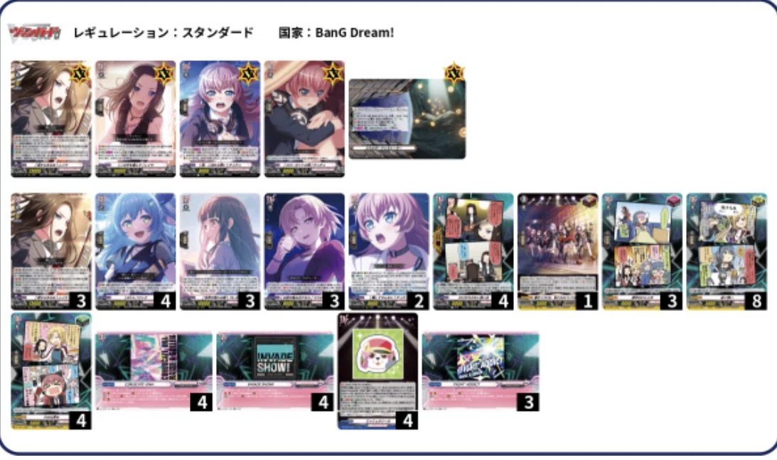 ヴァンガード ガルパコラボ】 RAISE THE SUILEN編 〜RAISE THE NAME