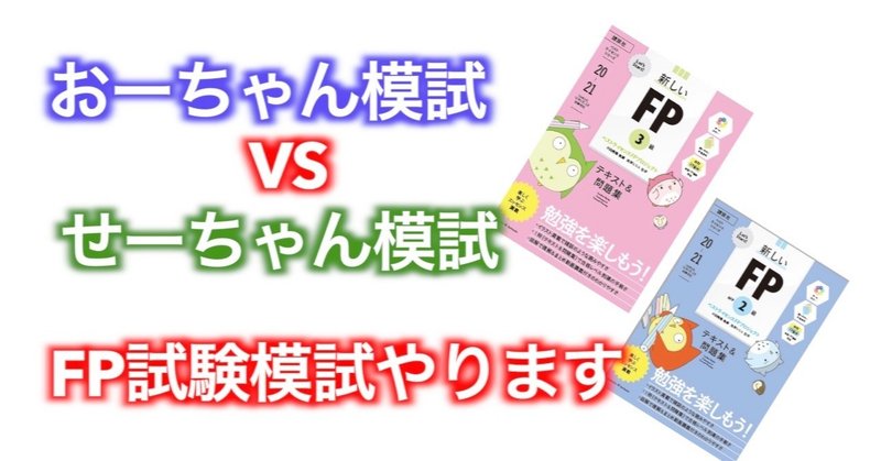 延べ床面積 計算 Fp