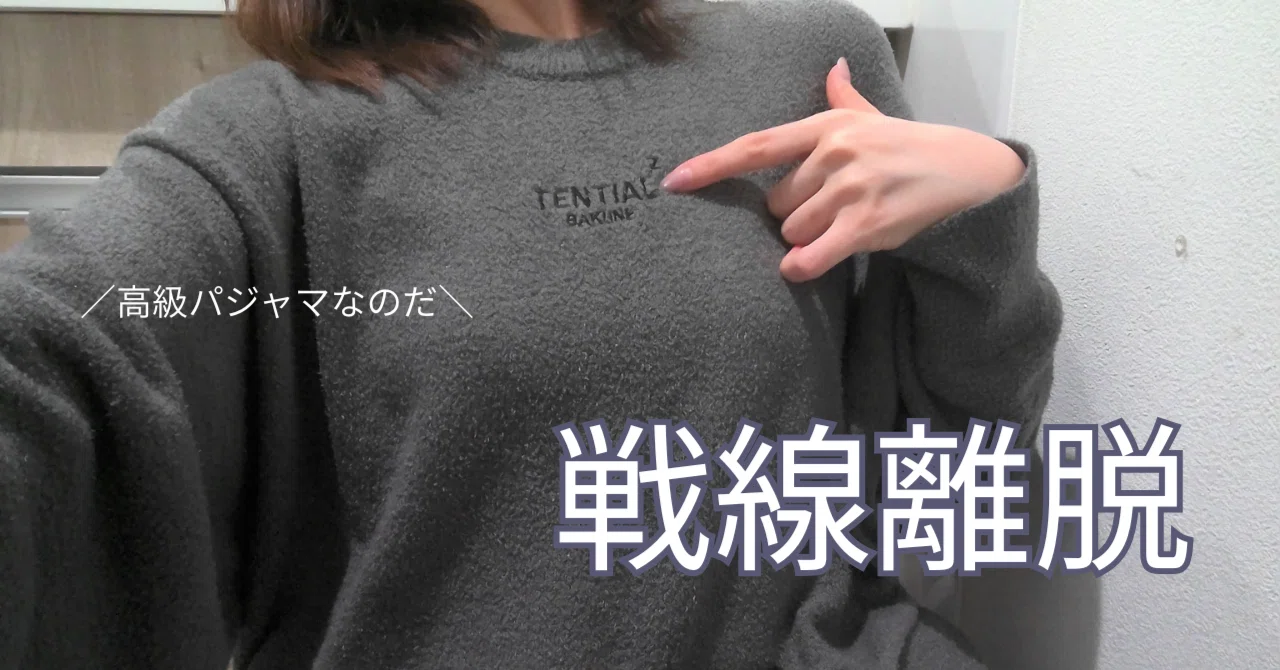 魅力覚醒講座 まとめノート 魅力覚醒講座」の人気タグ記事一覧｜note ――つくる、つながる、とどける。