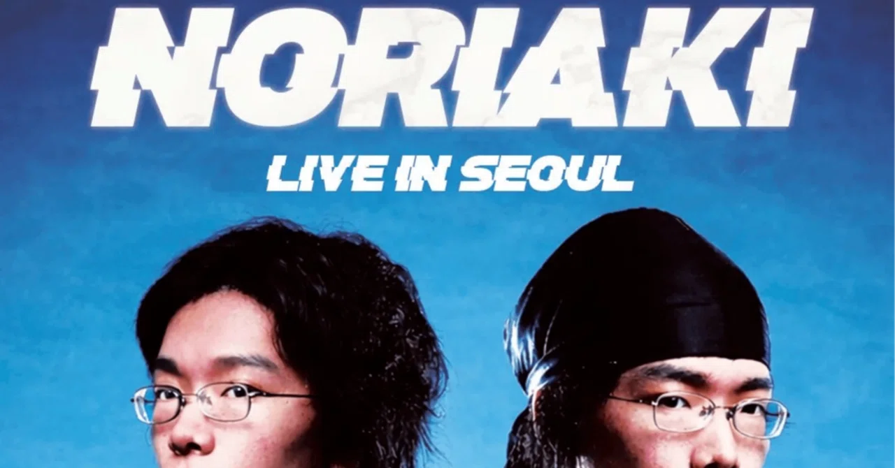 伝説の「リアル」が韓国に降臨！MCノリアキのソウル公演
