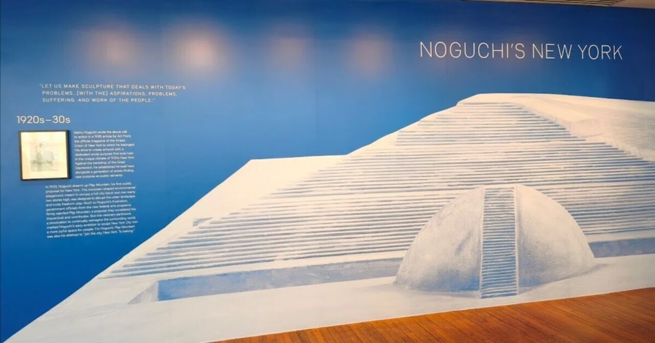 ノグチ美術館で遊ぶ ＠ ニューヨーク Isamu Noguchi was a New Yorker
