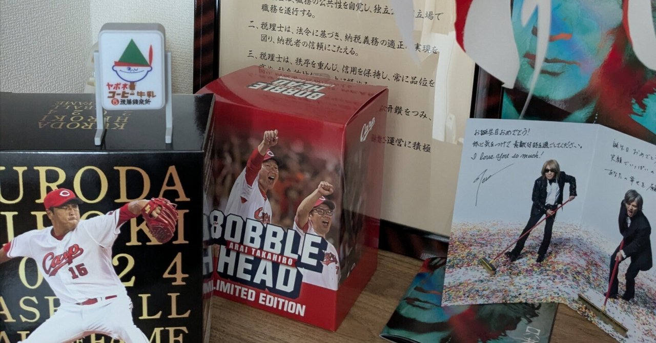 「【日記No.89】気付けば「借金1」に・・・⚾」のサムネイル