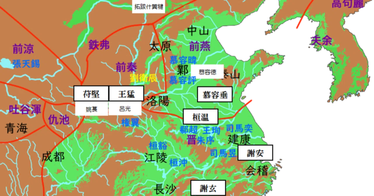 郗超暗躍！ パパ左遷【夕刊シチ 4月4日号 368年06月】｜波間丿乀斎