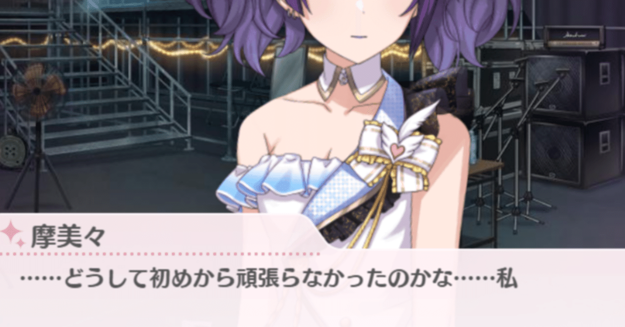 シャニマスは ループを繰り返したpがアイドルを救う物語 びーはんた Note シャニマスは ループを繰り返したpがアイドルを救う物語 びーはんた Note