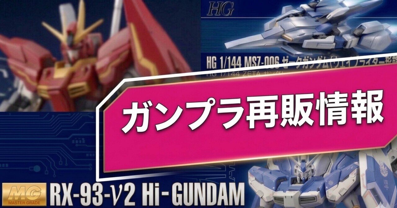 値下げ　積みプラ複数出品（バラ売り可） 煩悩(積みプラ)の数を数える…。 - 先人に続け！お気軽ガンプラ製作！