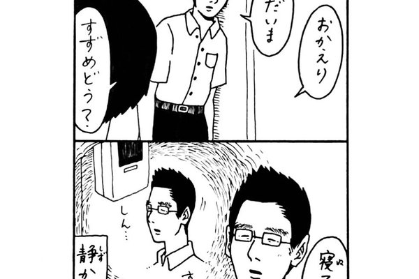 2コマ漫画 の新着タグ記事一覧 Note つくる つながる とどける 2コマ漫画 の新着タグ記事一覧 Note つくる つながる とどける