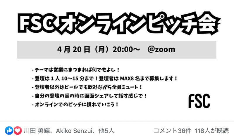 スクリーンショット 2020-05-23 21.25.44