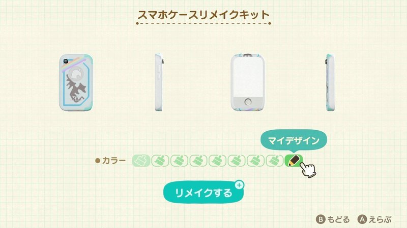 三月 あつまれ どうぶつの森 が燃え盛る あごぶろぐ あごるん Note