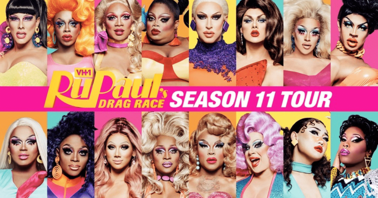 不寛容な社会に贈る「ルポールのドラァグレース」の健全性｜intu