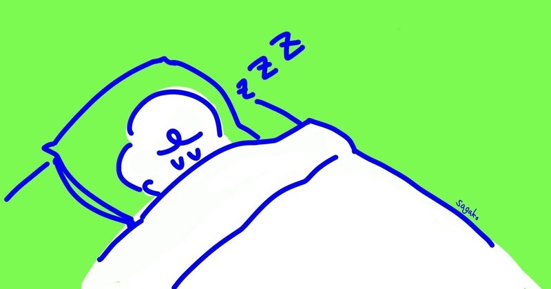 日記 寝る瞬間 Yokkai Note