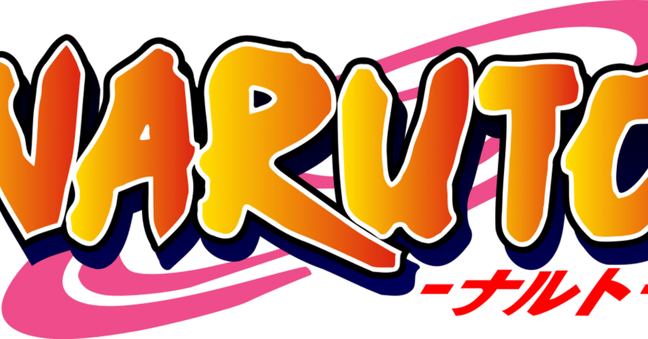 ナルト好きなキャラクターランキング Mc Tk Note
