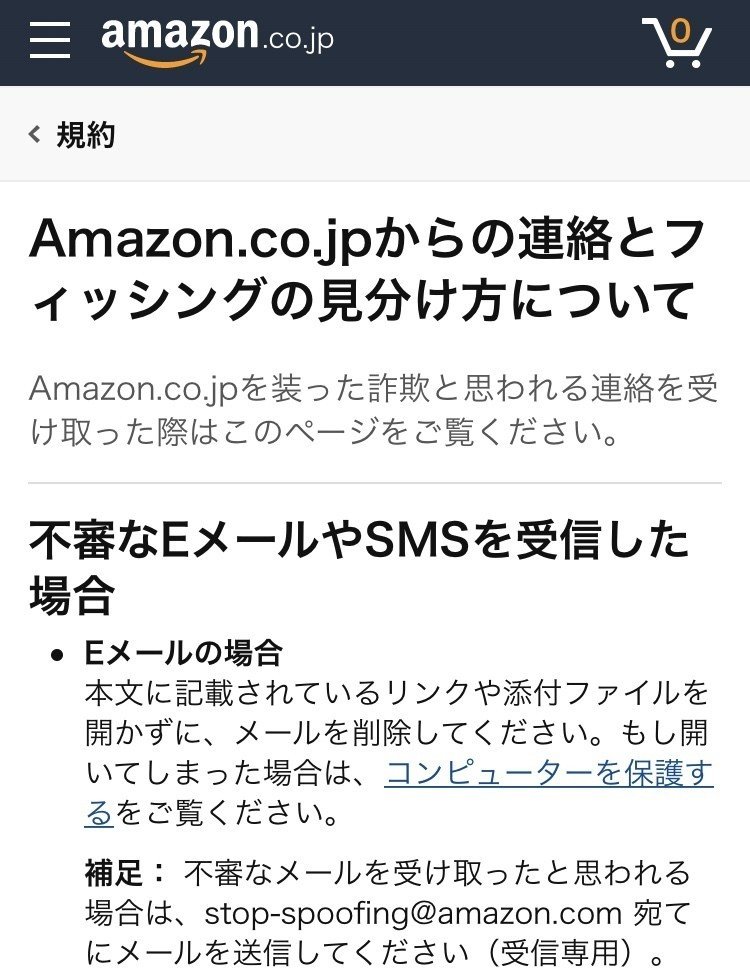 に ロック 一時 的 Amazon
