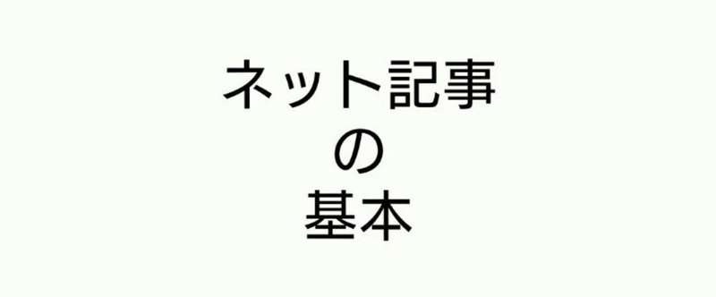 「noteが売れない」と悲鳴をあげている人に共通する事実を認識しましょうよ。