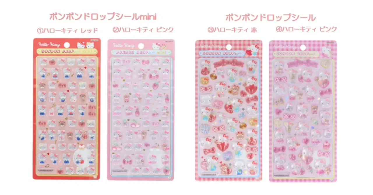 2026最新】ボンボンドロップシール抽選販売｜キデイランド アミュ