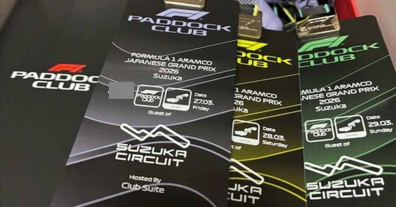2026F1日本GPパドッククラブ観戦記 その1 事前準備編｜えーみん