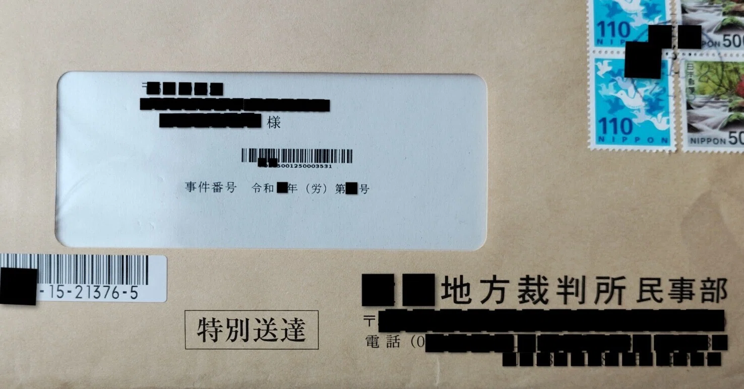 最終回：第3回労働審判手続き【第39回】非正規社員だったがパワハラに