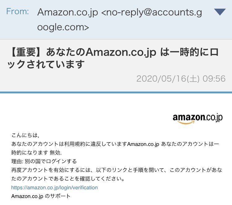 一時的にロックされていますと忠告しがらロックを開けようとする輩