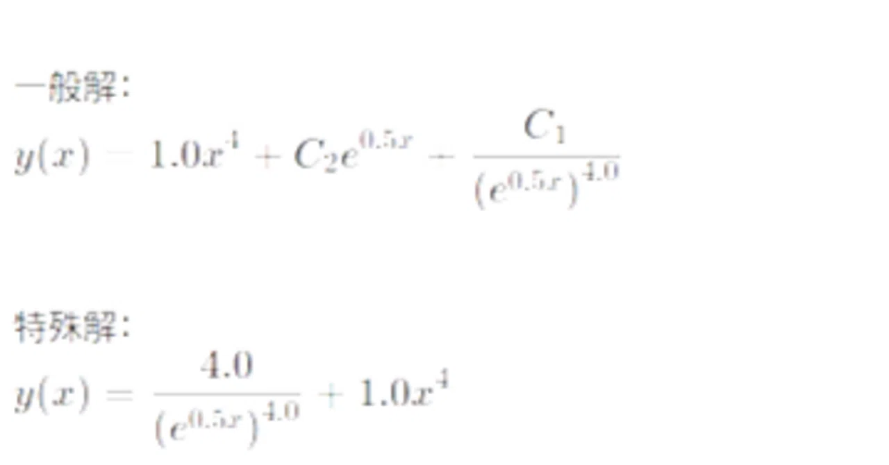 Ordinary Differential Equations - Nonhomogeneous Equations