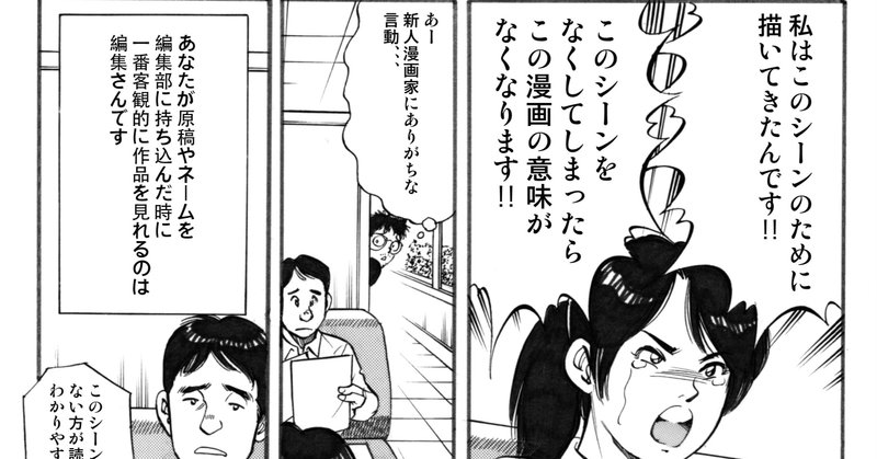 ヤーシャン漫画セミナー本発売記念 あばれ花組色紙プレゼント 押山 雄一 Note