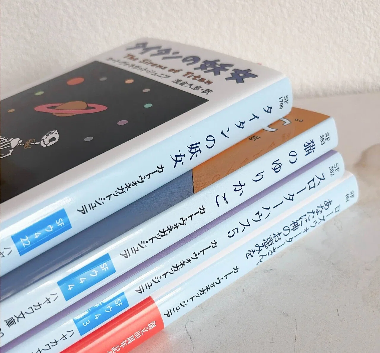ヴォネガット 文庫7冊 カート・ヴォネガット全短篇（全4巻）』大紹介