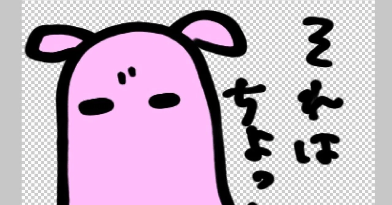 メンダコページ メンダコスタンプって可愛いよね。｜ぐぬこ