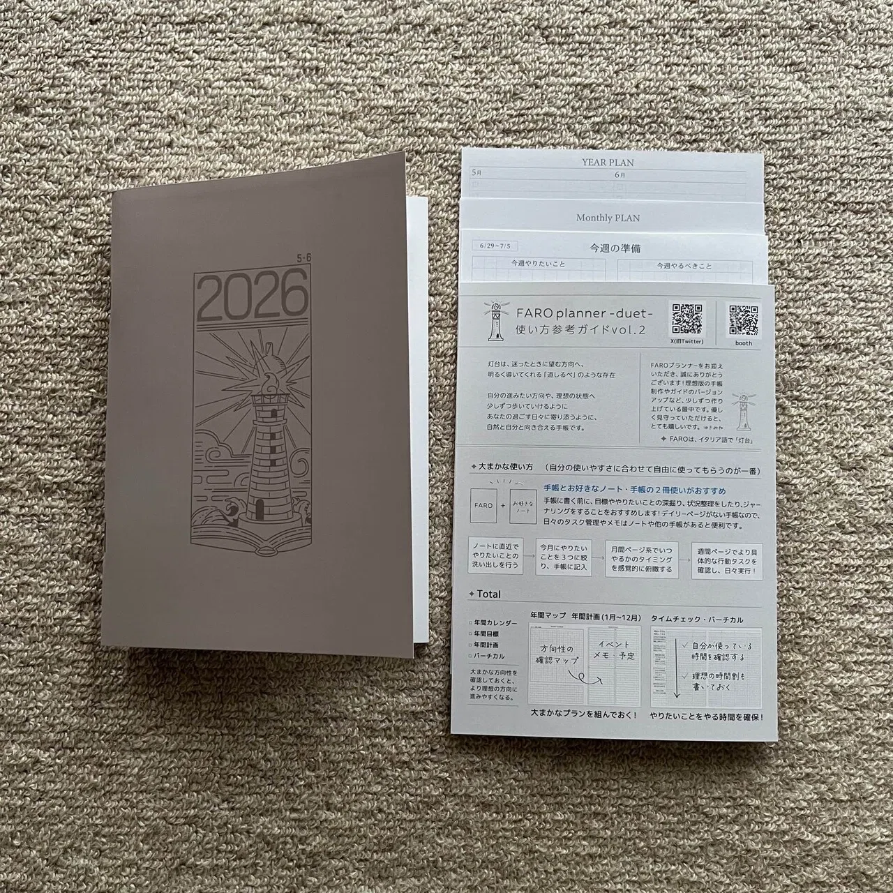 FARO plannerを購入しました｜柏猫