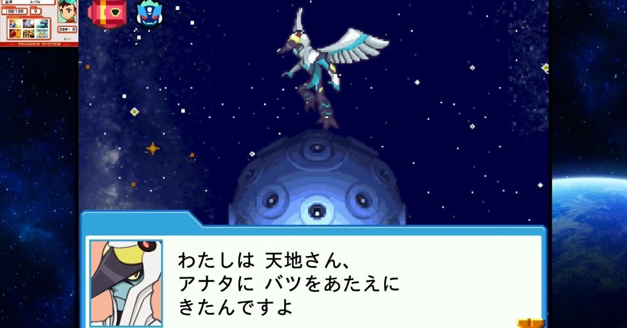 流星ヨビフォルダ縛り #2】難聴系ヒロイン［流星のロックマン レオ