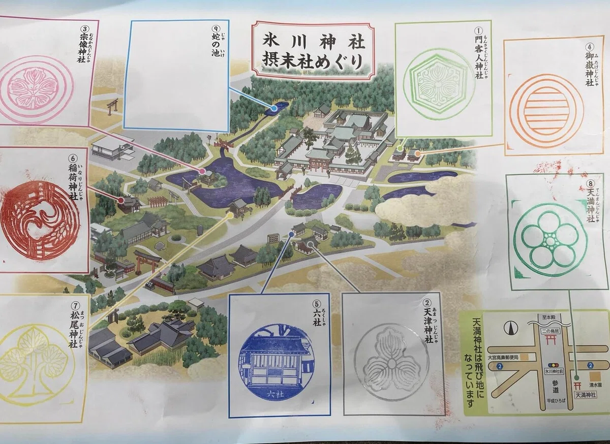 武蔵国一宮氷川神社　摂末社めぐり