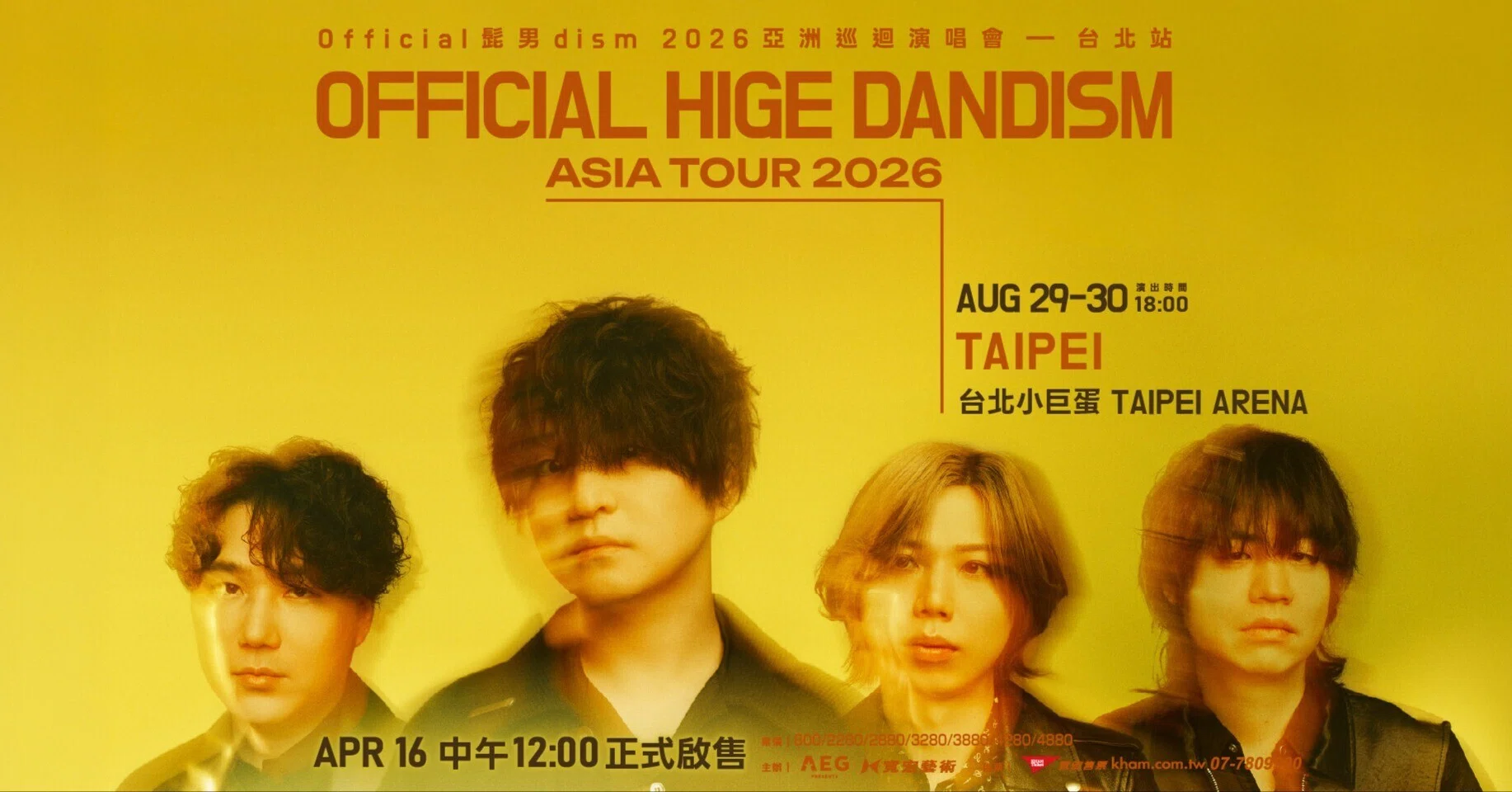 Official髭男dism アジアツアー 台湾 台北 2026】｜ふぉんりー