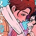 バチバチ 涙なしでは見られない 未完にして最高の相撲漫画 おかぽん Note