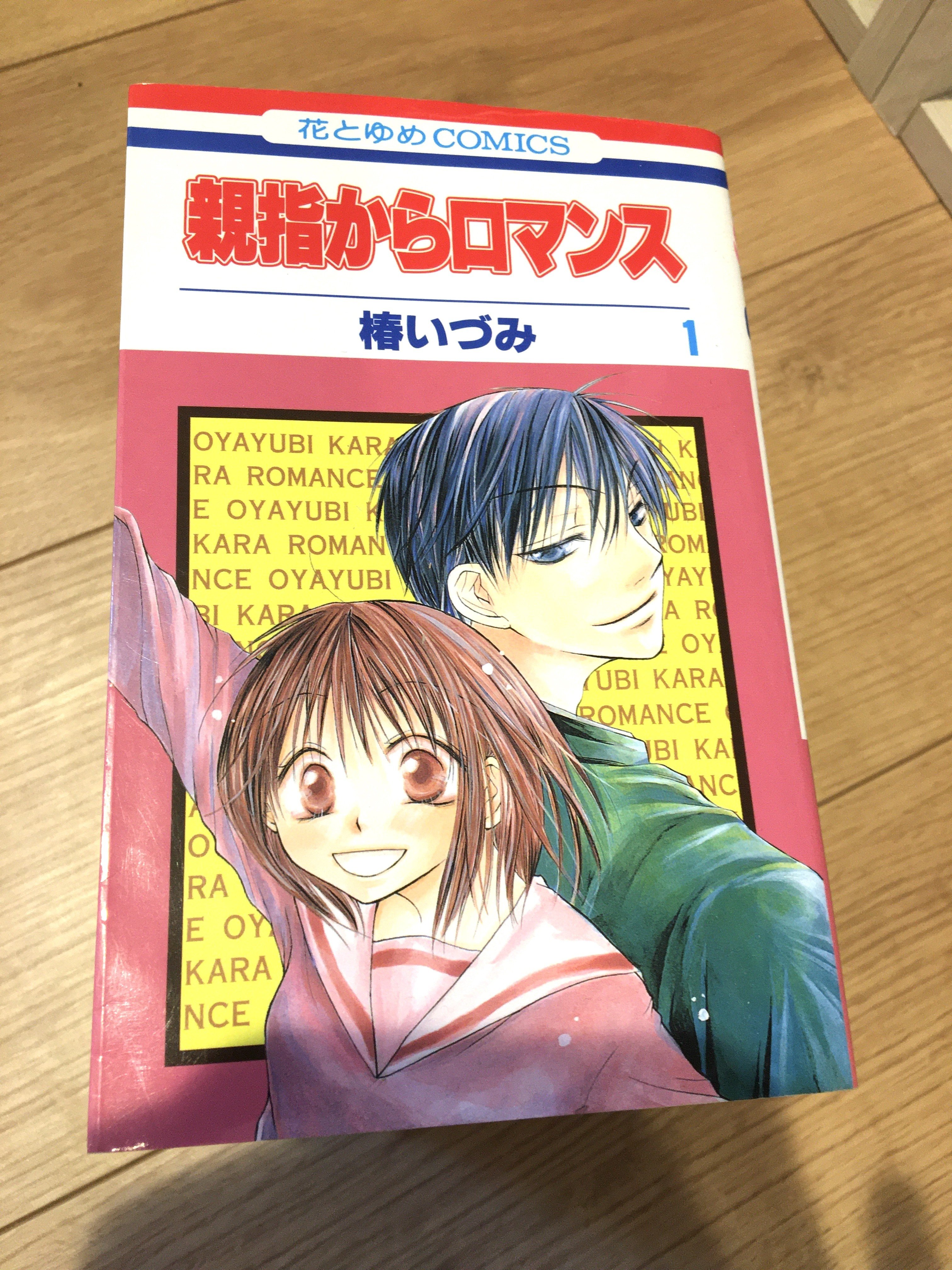 私が鍼灸マッサージ師を目指したきっかけ さおりん Note 私が鍼灸マッサージ師を目指したきっかけ さおりん Note