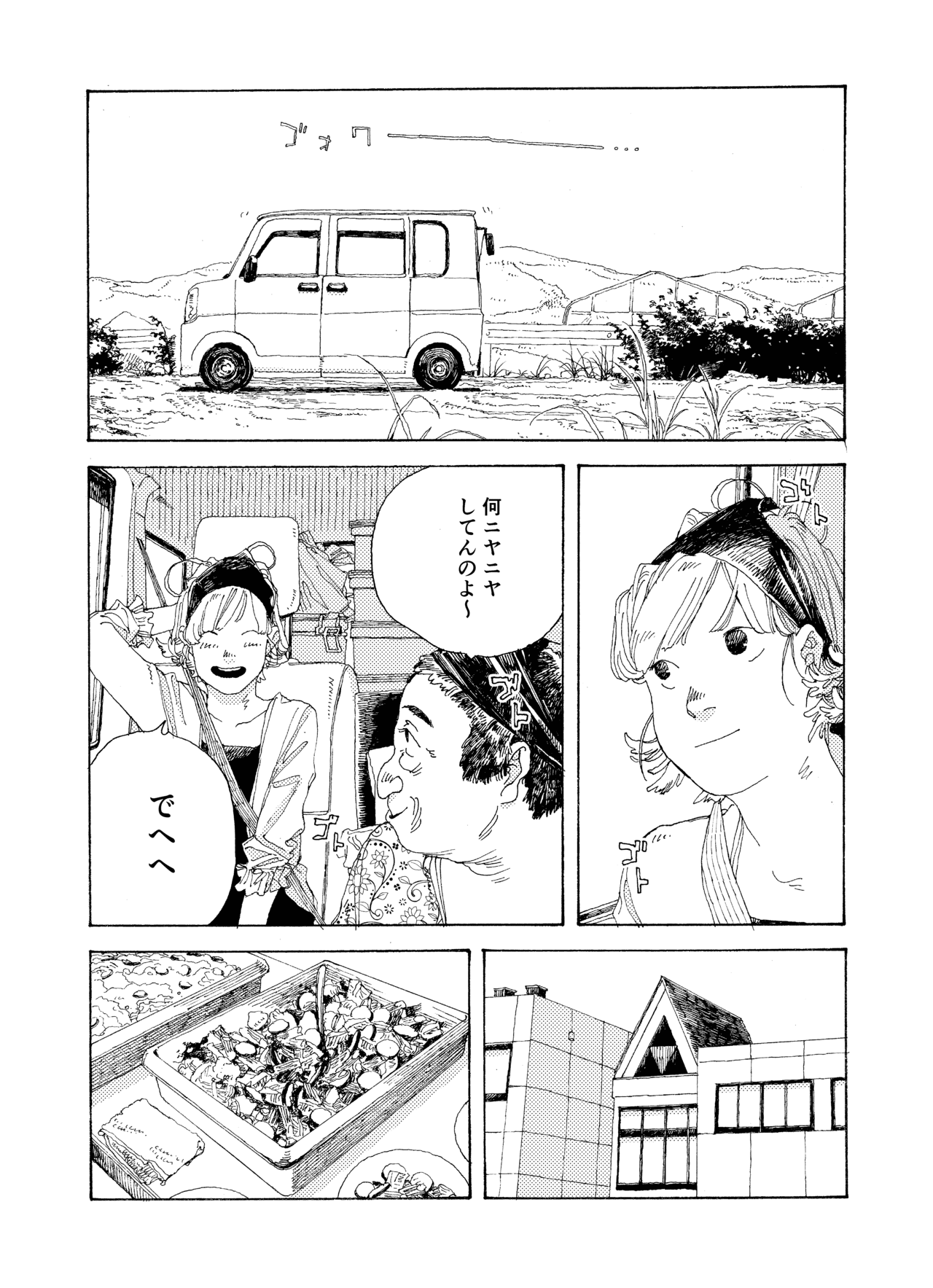 素材_011