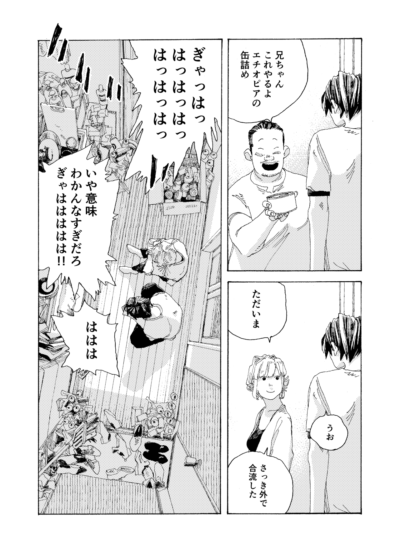 素材_014