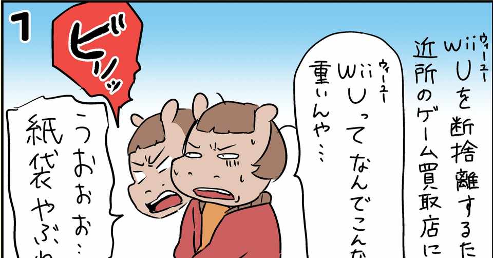 どこでもドアが欲しいよぉ ペノパラ Note
