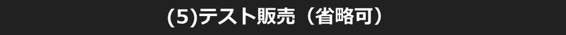 note小見出しのコピー3