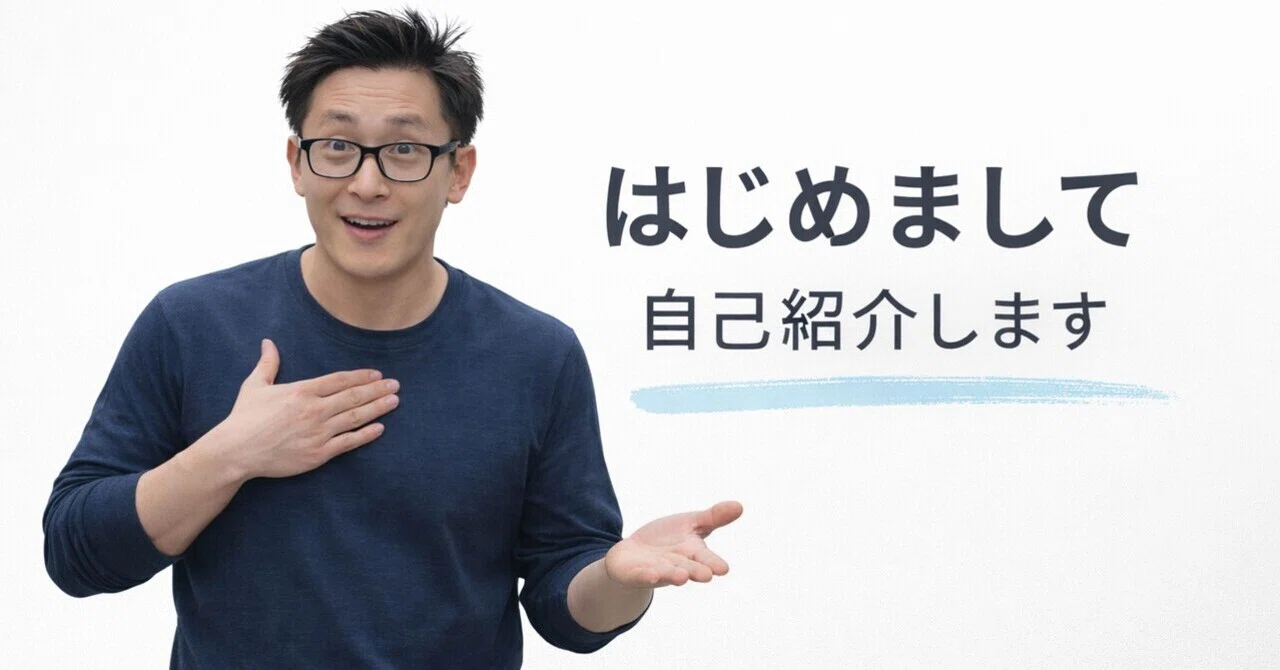 101回目（嘘）の自己紹介｜橘天音