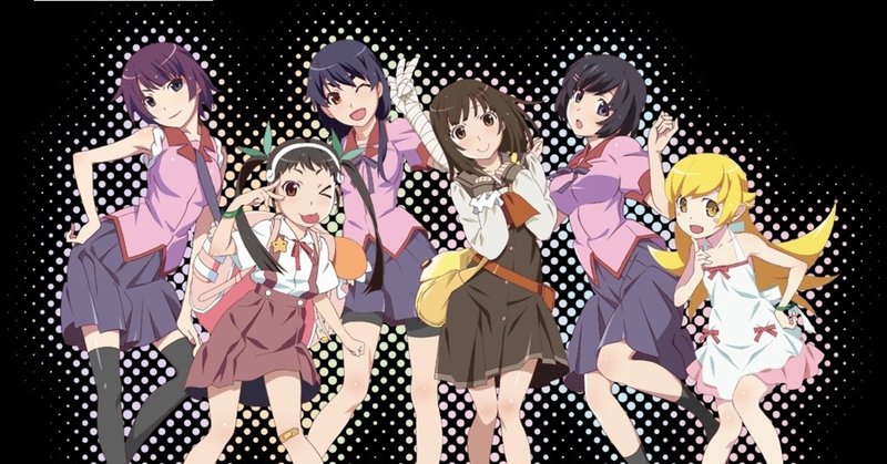 中途半端なアニヲタが選ぶ お金を払ってでも見て欲しいアニメ５選 Hikky Note